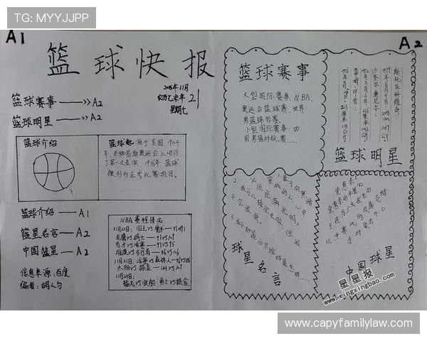 半岛体育在线官网全面解析足球、篮球等多项体育赛事的精彩内容，助你第一时间掌握比赛信息