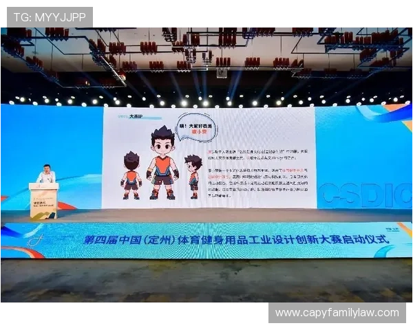 飞鲸体育集团打造全民健身新生态的创新举措与推动体育产业多元化发展的路径