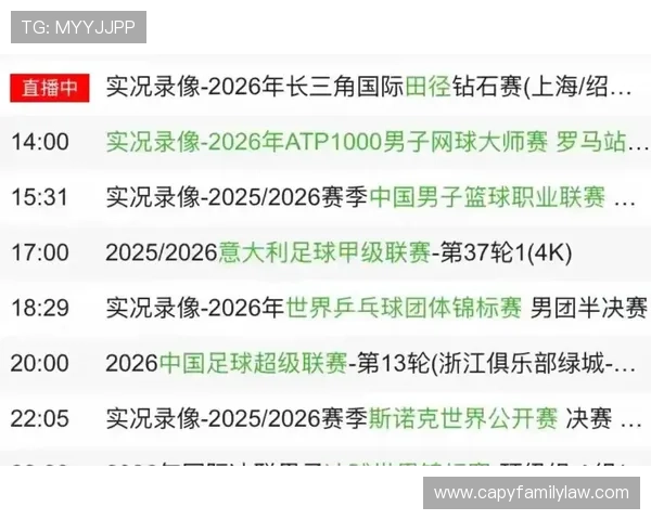 体育中国直播平台哪个好？详细比较各大直播网站的优势与使用体验